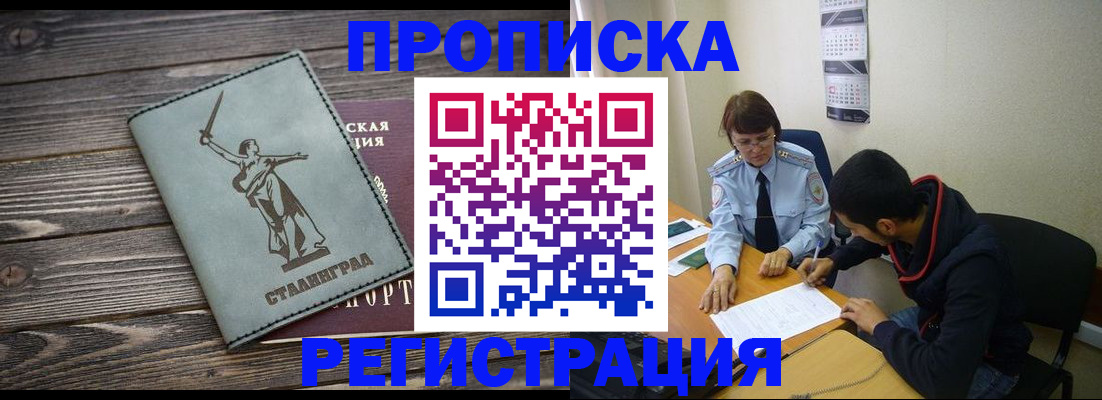 регистрация для дет. сада в Называевске