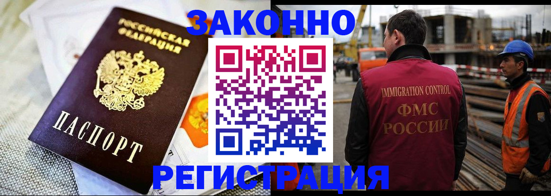 пропишу в квартире в Называевске